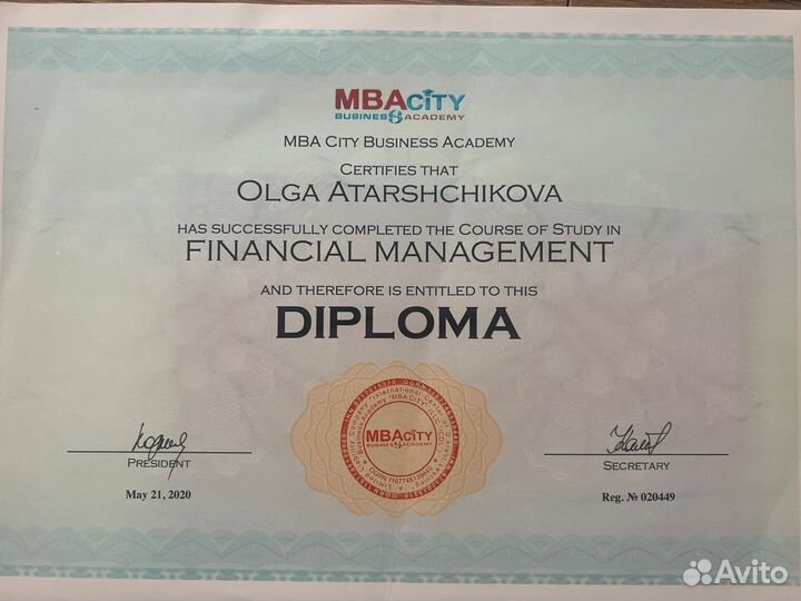 Главный бухгалтер, бухгалтер удаленно