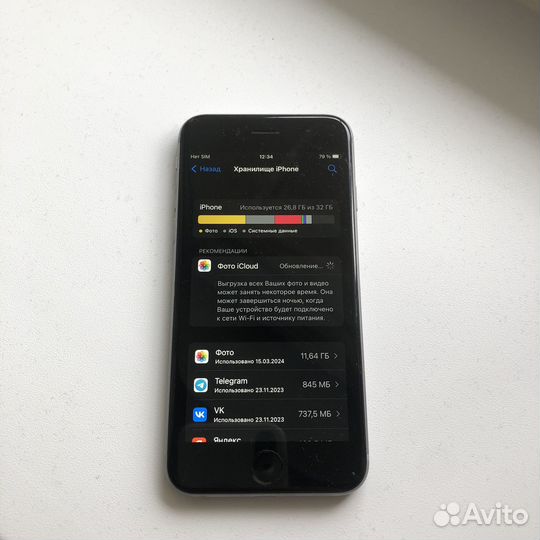 iPhone 6S, 32 ГБ