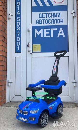 Новая Каталка машина с родительской ручкой