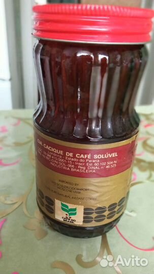 Банка от Кофе Бразильский СССР пустая