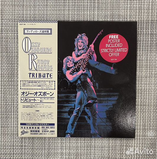 Ozzy Osbourne Tribute Japan Mini LP CD