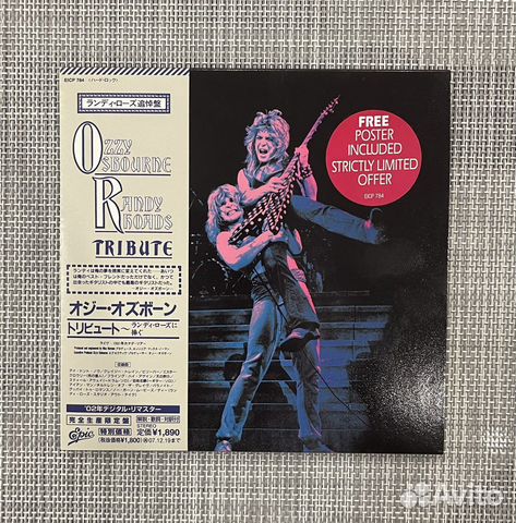 Ozzy Osbourne Tribute Japan Mini LP CD