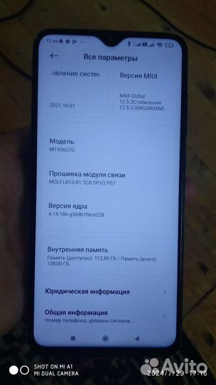 Xiaomi Redmi Note 8 Pro, 6/64 ГБ