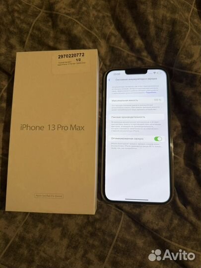 iPhone 13 Pro Max, 128 ГБ