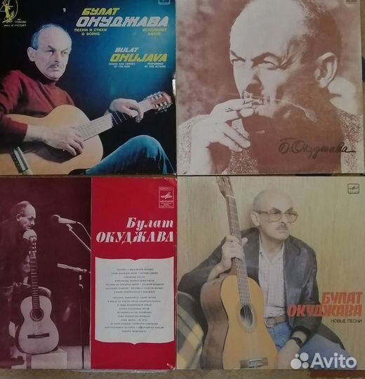 Виниловые пластинки Булат Окуджава