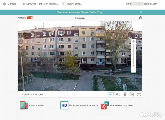 Новая. Гарантия.Уличная видеокамера Digoo DG-W02f
