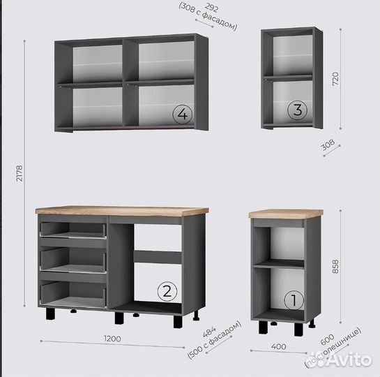 Кухня 1.6 метра 