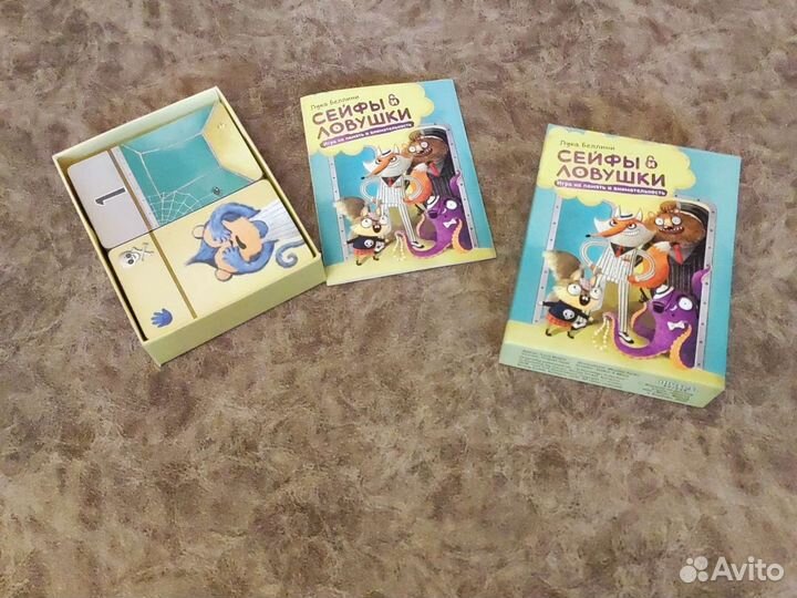 Настольная игра Сейфы и Ловушки
