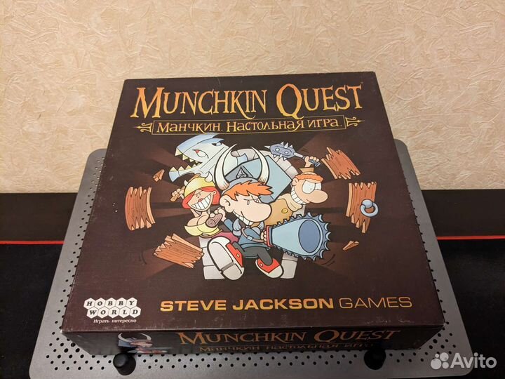 Манчкин Квест