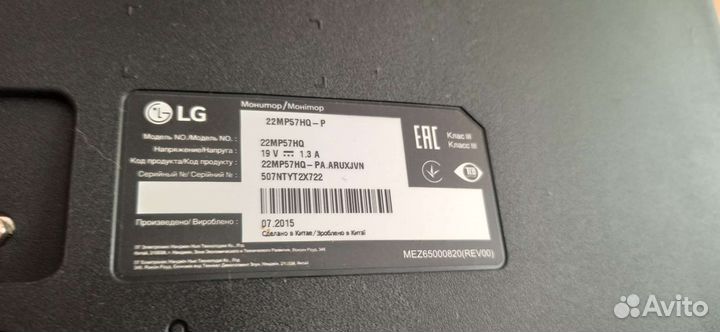 Монитор LG 21.5