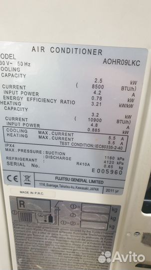 Плата управления наружным блоком aohr09LKC