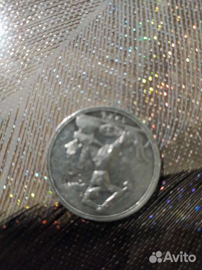 Продам монету