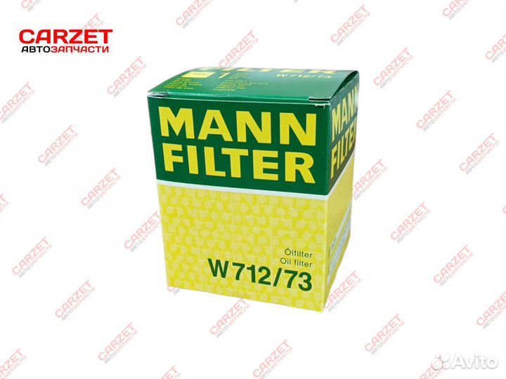 Mann filter w712/73 фильтр масляный Ford/Mazda