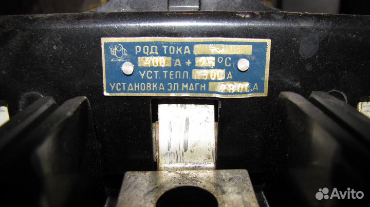 Автоматический выключатель А3144 400А