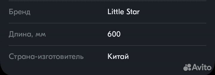 Родительская ручка для велосипеда