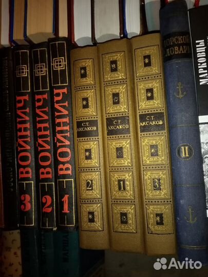 Собрания сочинений