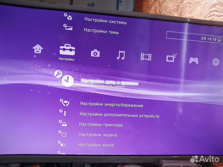 Sony playstation 3 PS3