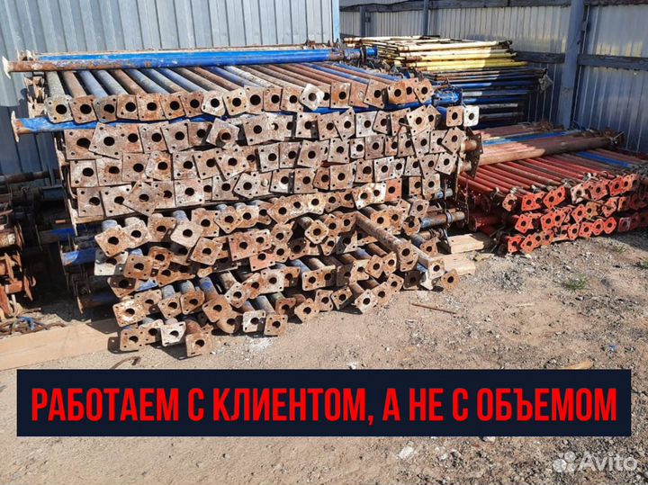 Стойка телескопическая для опалубки бу