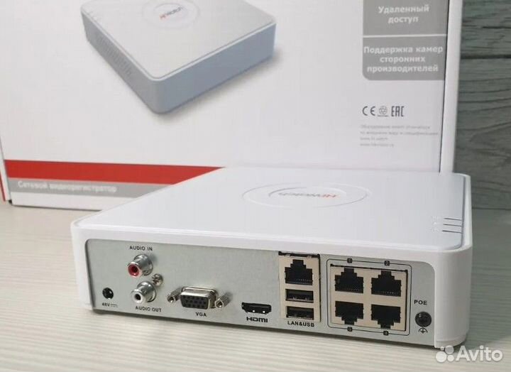 Комплект видеонаблюдения HiWatch Всепогодный