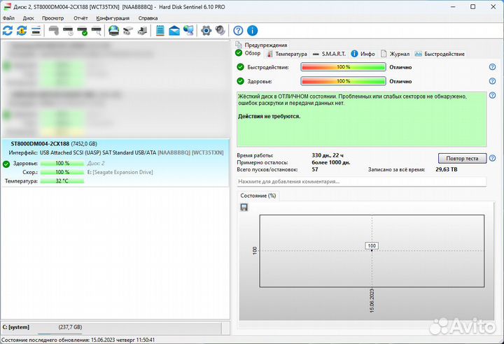 Внешний HDD Seagate Expansion steb8000402 8 тб