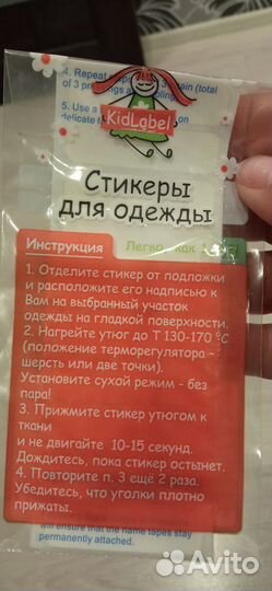 Наклейки стикеры для Тимофея