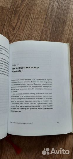 У них так принятоРосс Маккаммон