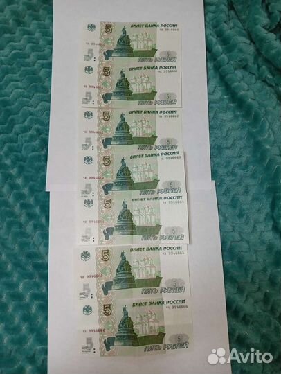 Купюры с красивыми номерами