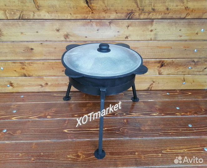 Казан с треногой