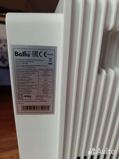 Очиститель воздуха Ballu