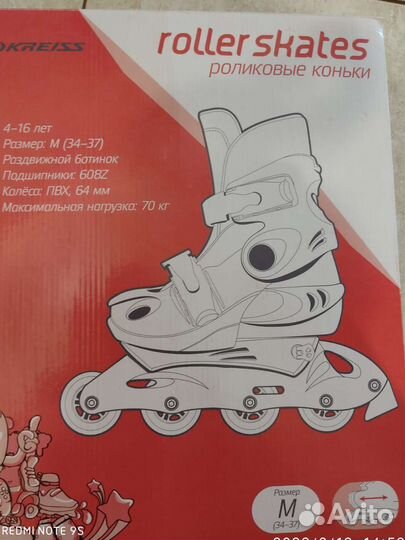 Роликовые коньки детские раздвижные