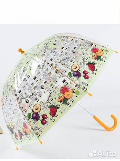 Новый детский зонт трость