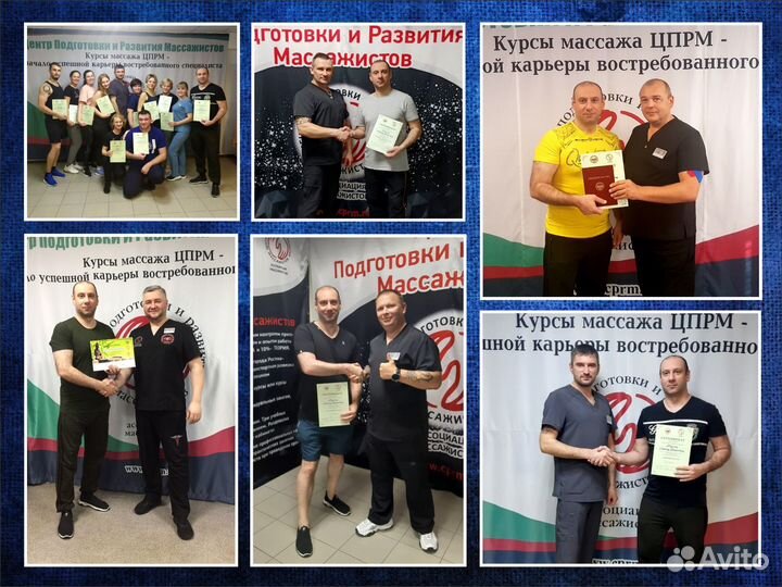 Лимфодренажный массаж