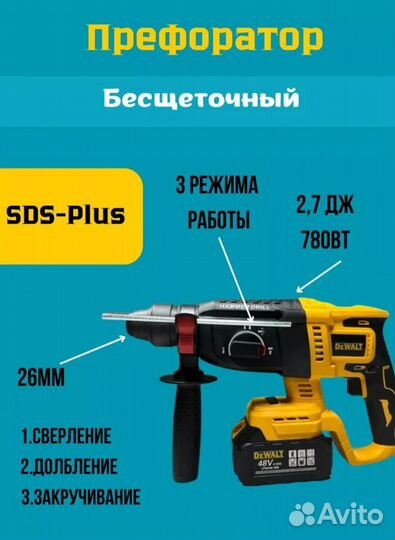 Набор dewalt 5 в 1 / 4 в 1 Пила аккумуляторная