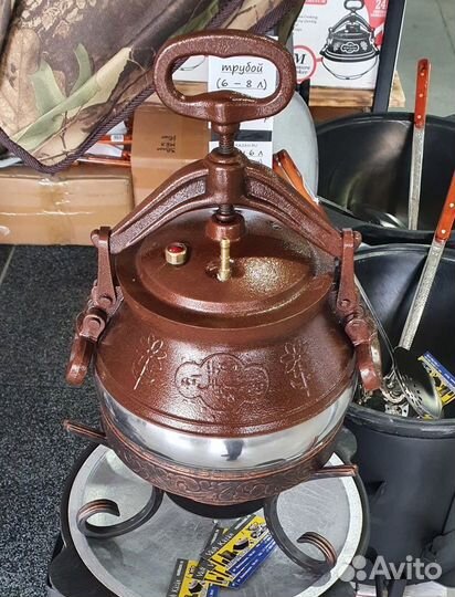 Казан афганский Rashko Baba ltd