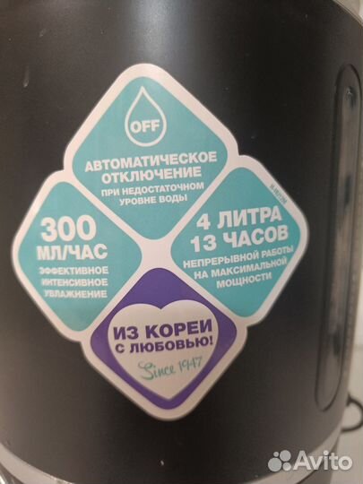 Увлажнитель воздуха