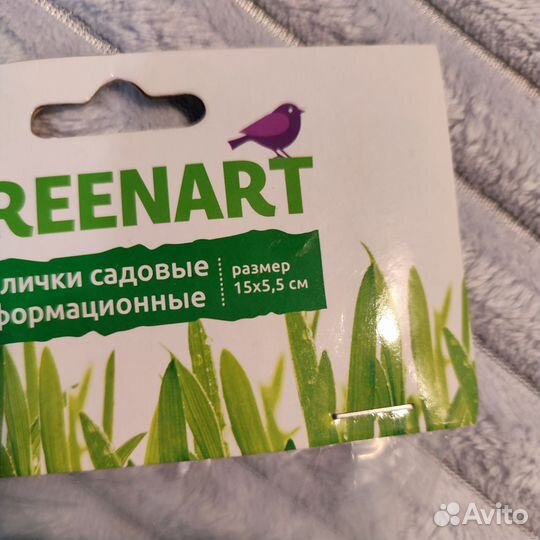 Таблички садовые информационные нgreenart