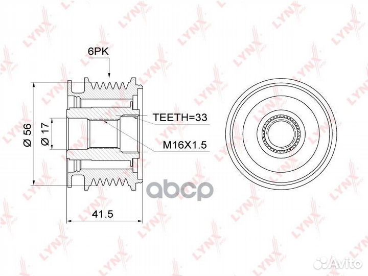 Муфта свободного хода генератора audi A3 1.6-3