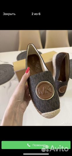 Эспадрильи женские 38 натуральная кожа