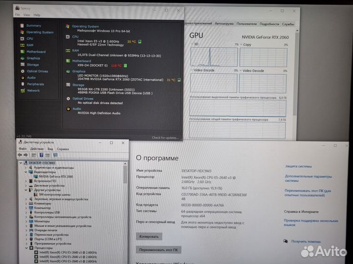 Компьютер I7 \ RTX2060 \ 1TB SSD + гарантия