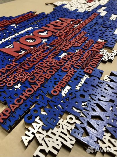 Карта РФ многослойная, интерьерная