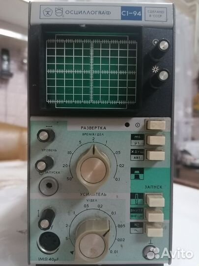 Осциллограф с1 94