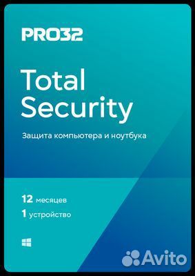 PRO32 Ultimate, Total, Mobile Security