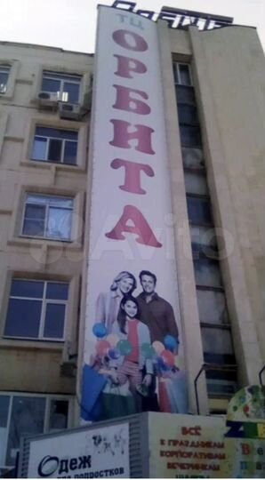 Свободного назначения, 110 м²