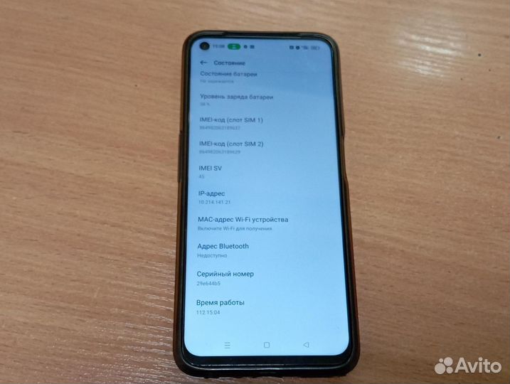 realme 9 Pro, 6/128 ГБ