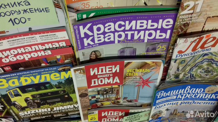 Журналы, книги