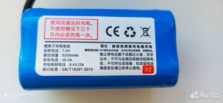 Акб для корабликов Флайтек,Т188,Катран,Тритон,D13