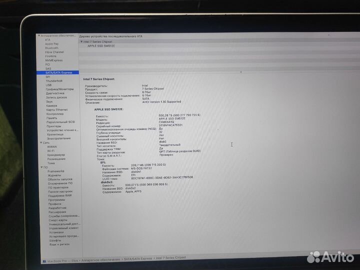 Apple MacBook PRO 15 Retina Mid 2012