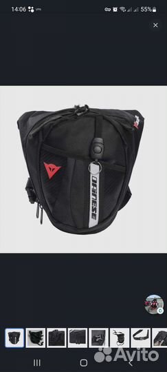 Мотоперчатки dainese новые