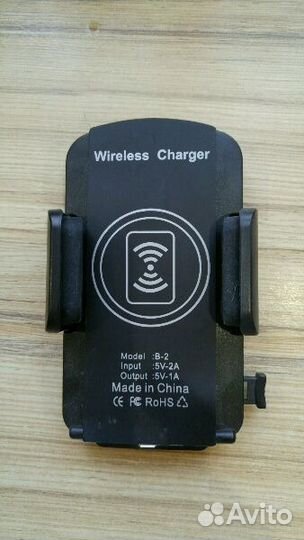 Беспроводная зарядка