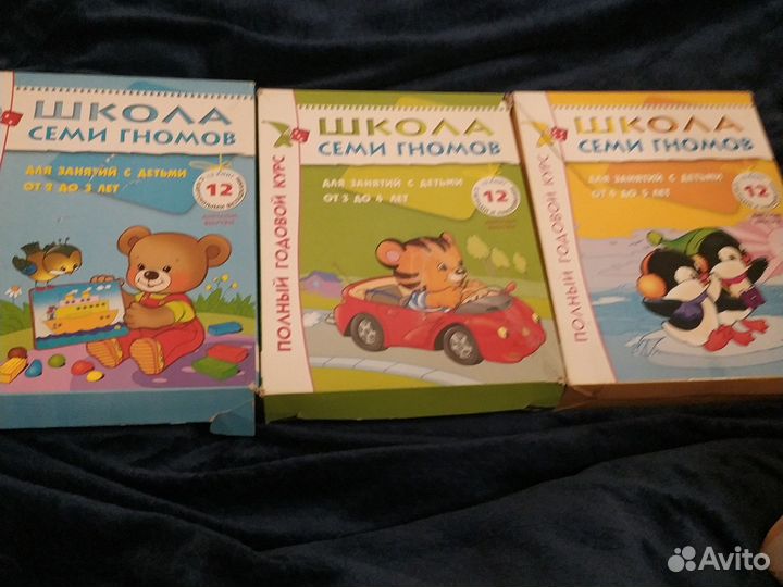 Обучающие курсы для детей (Школа семи гномов)